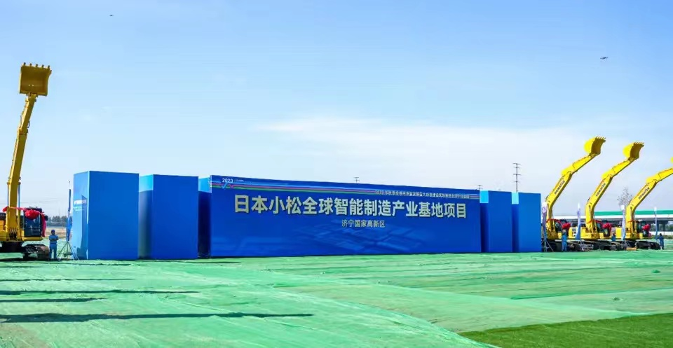 山特松正热烈祝贺进口全球智能制造基地开工仪式圆满举行